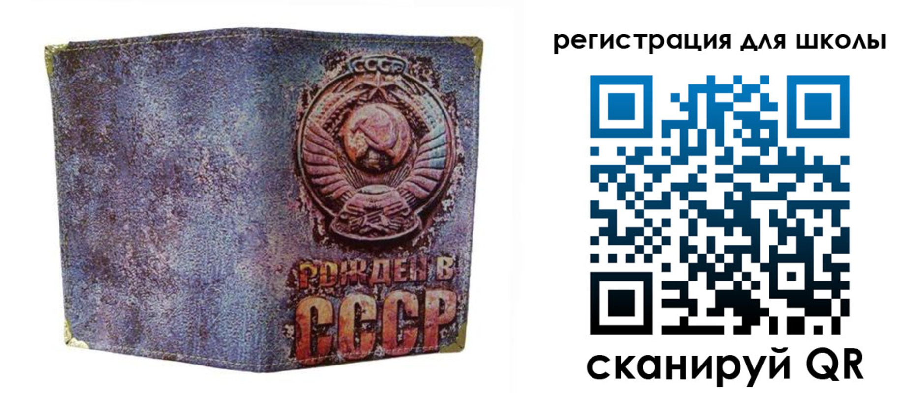 временная регистрация поиск в Сосногорске