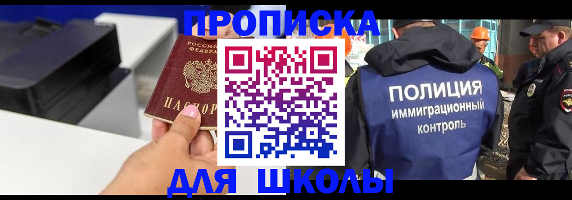 регистрация для дет. сада в Сосногорске