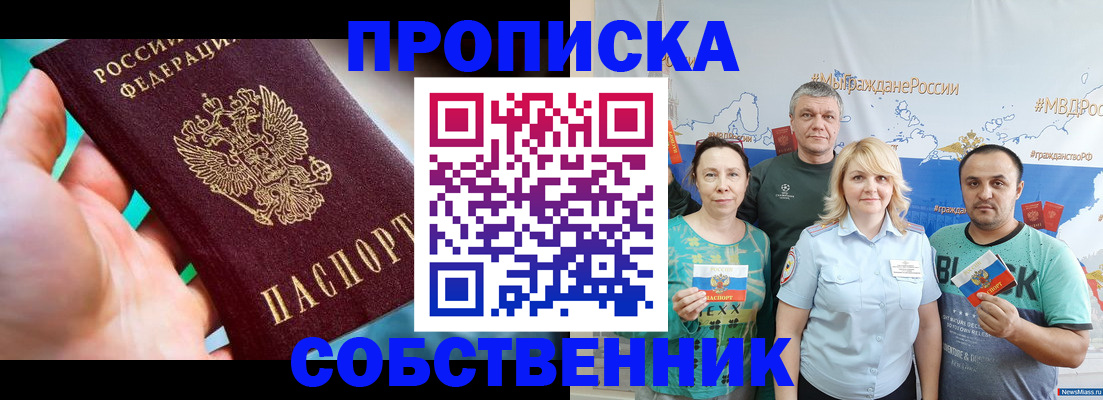 временная регистрация госуслуги в Сосногорске